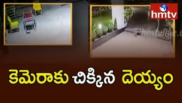 Real Ghost Caught on Hospital CCTV Footage | hmtv Telugu News