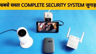 Jugaad ! Complete Home Security Camera System With Surveillance | Wireless CCTV Camera Home & Office