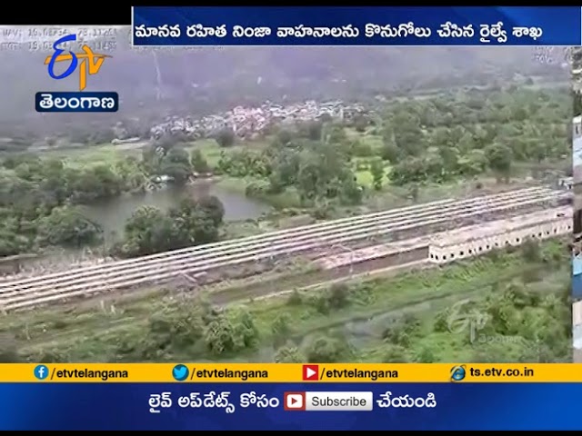 Railways to use Ninja UAV’s | for Security and surveillance