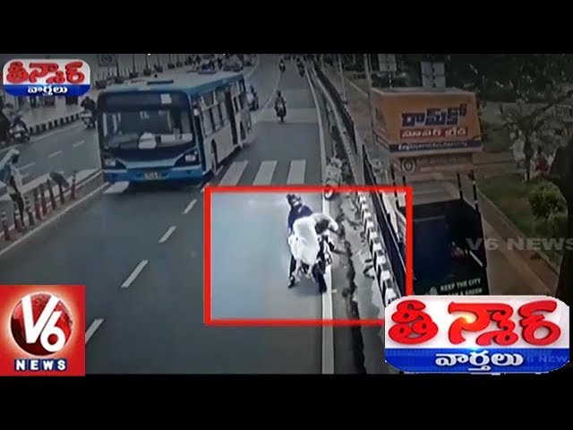 Miracle Escape : CCTV Visuals Of Two Major Accidents | Teenmaar News